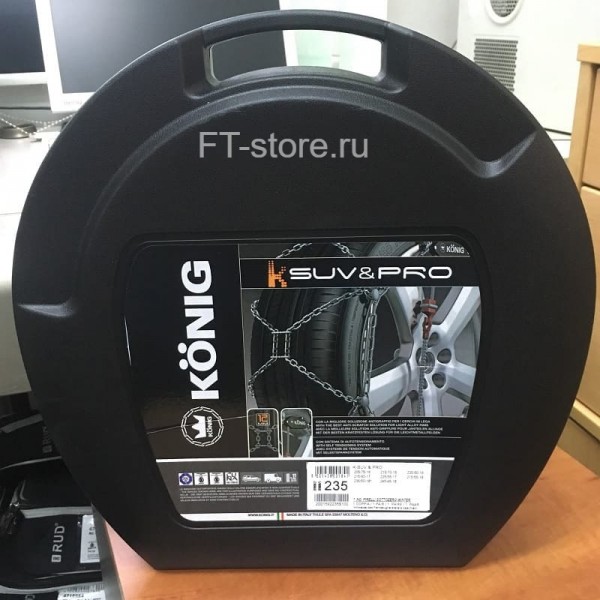 Konig K-SUV&Pro 235