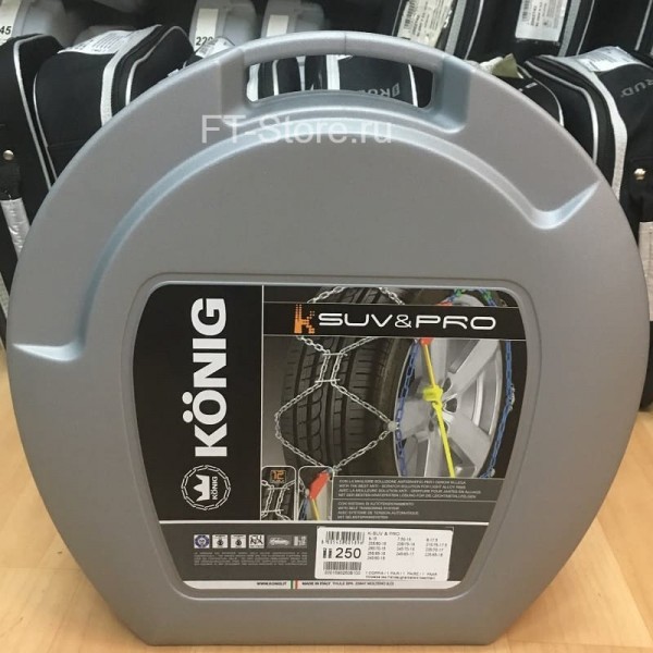 Konig K-Suv&Pro - 250