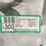 Konig R7-300