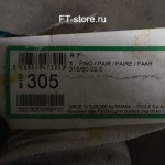 Konig R7-305