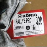 Konig Rallye-320