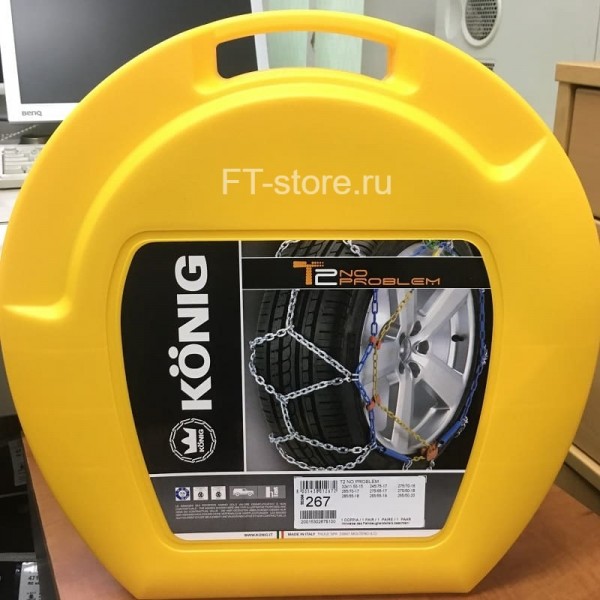 Konig T2 No Problem 267