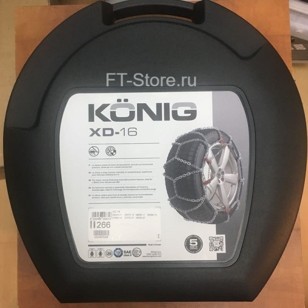 Konig XD-16 -266