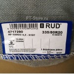 Rud Profi Cargo-N187