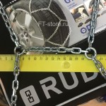 Rud compact Grip - 4035