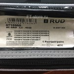 Rud compact Grip - 4030